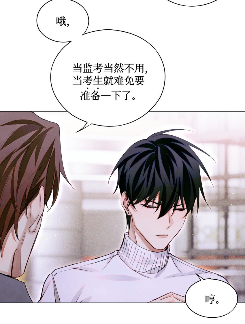 71 这位考生，请多多关照4