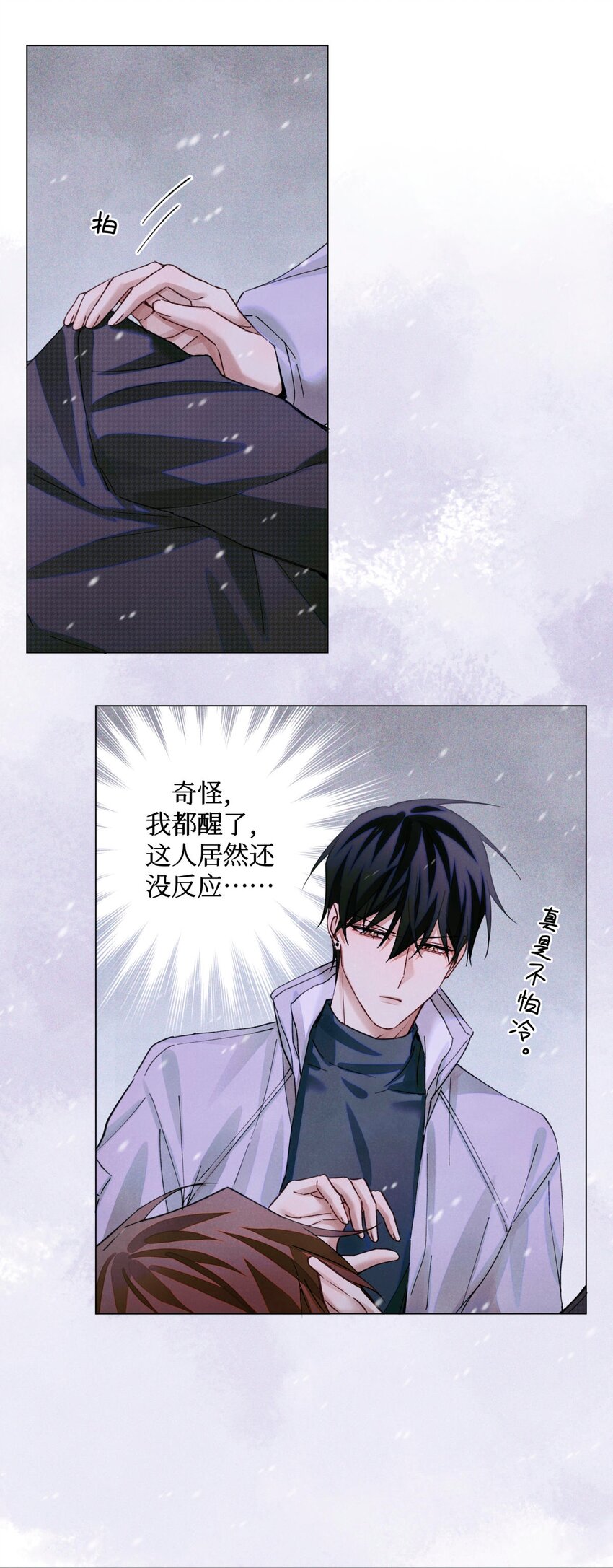 75 开放式答题26