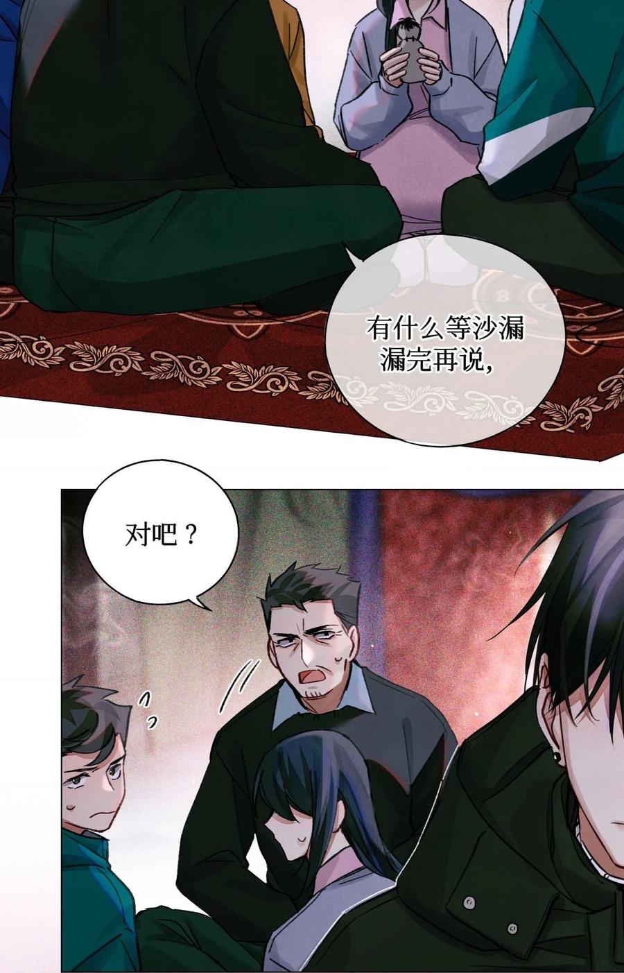 38 缝娃娃21