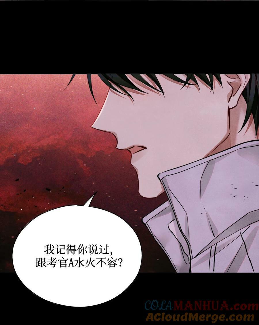 99 血迹38