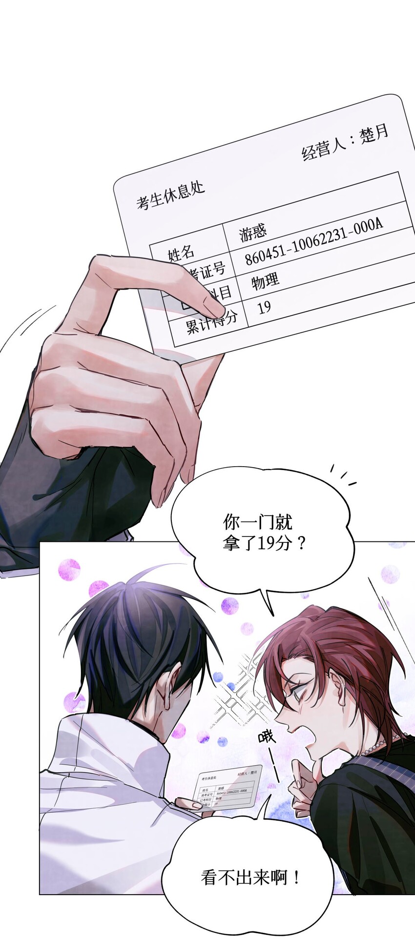 24 考生休息处20