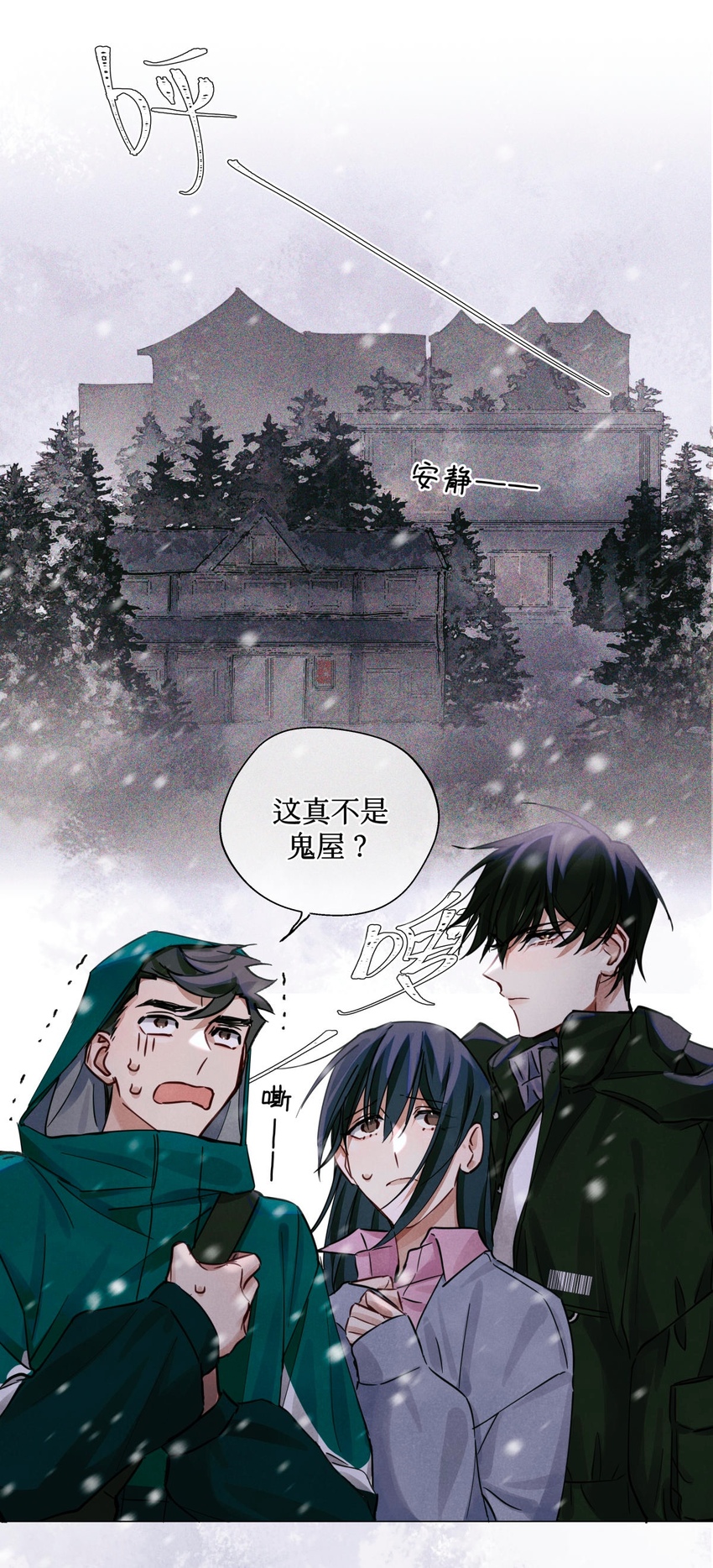 26 拿分结账28