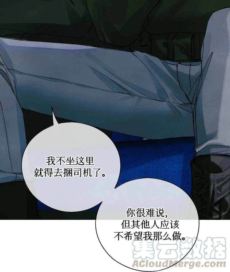 31 你不能换个座儿？18
