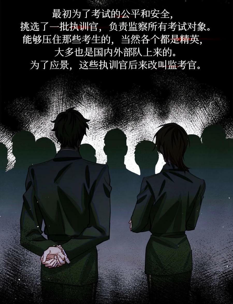 97 幸不辱命22