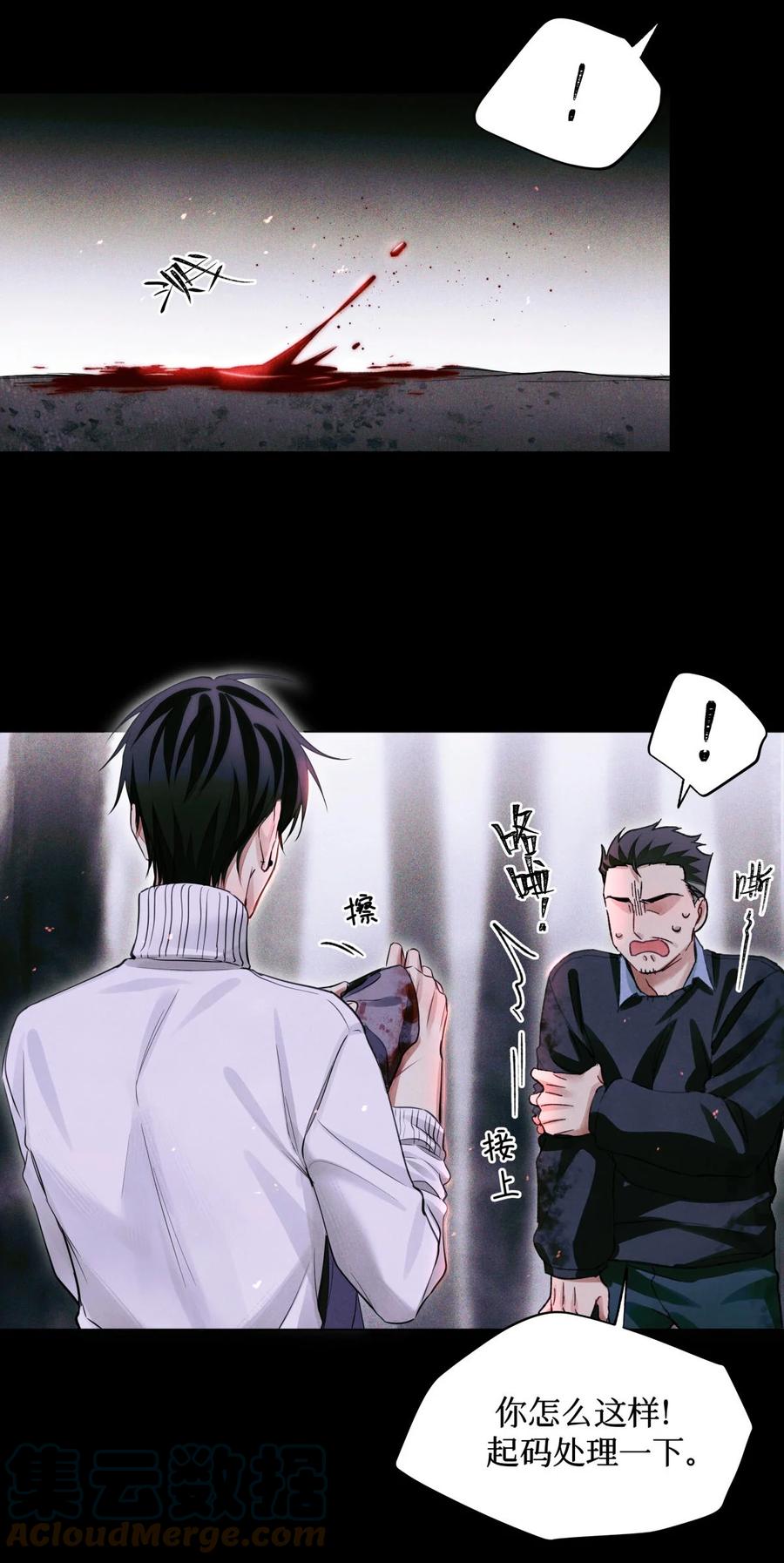56 鬼手挖掘队34
