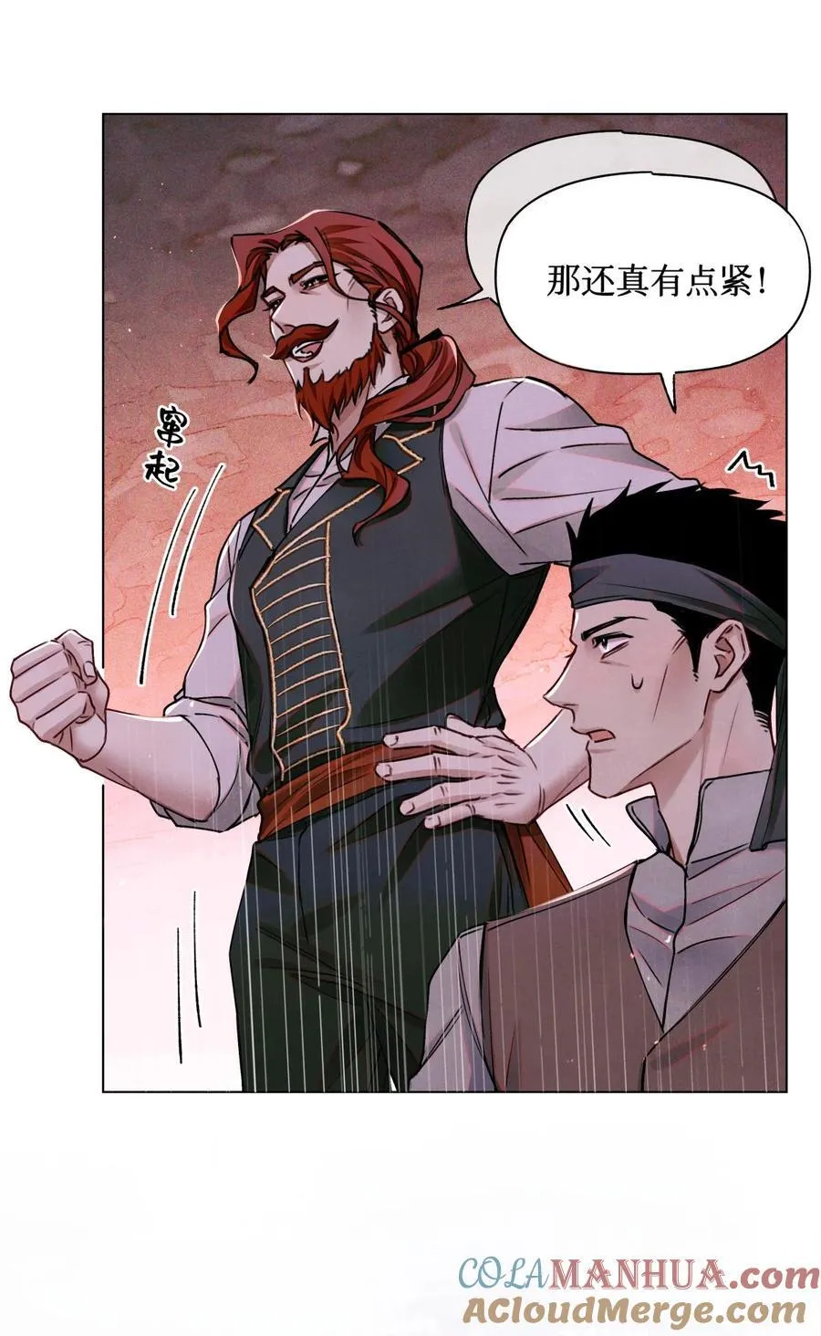 111 传说28