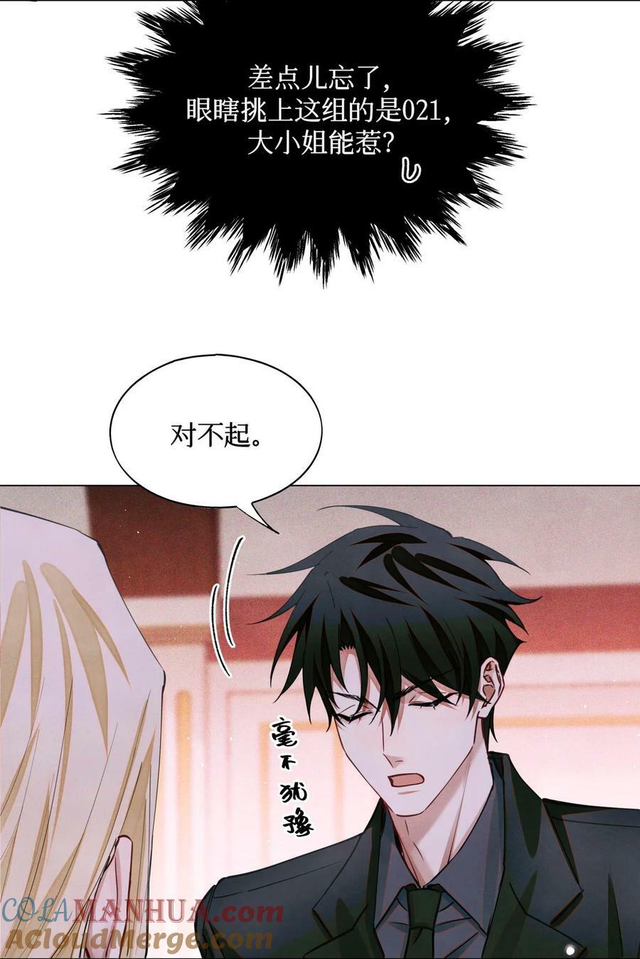 96 烤兔子22