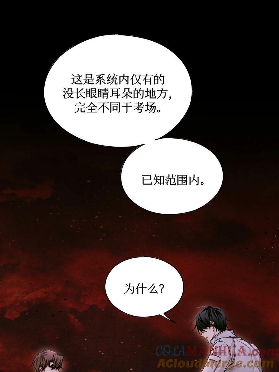 99 血迹24