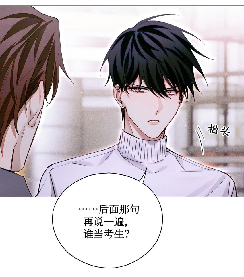 71 这位考生，请多多关照5