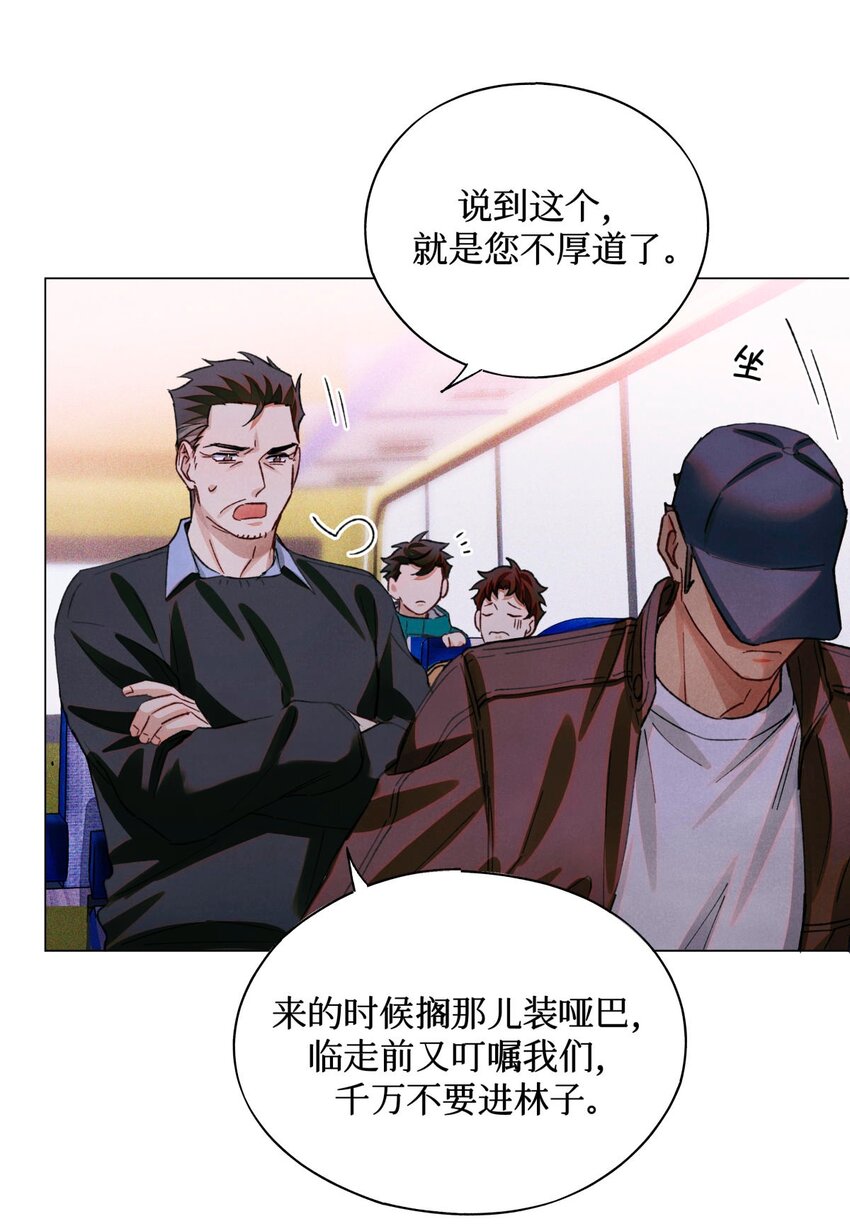 65 对监考官的惩罚8