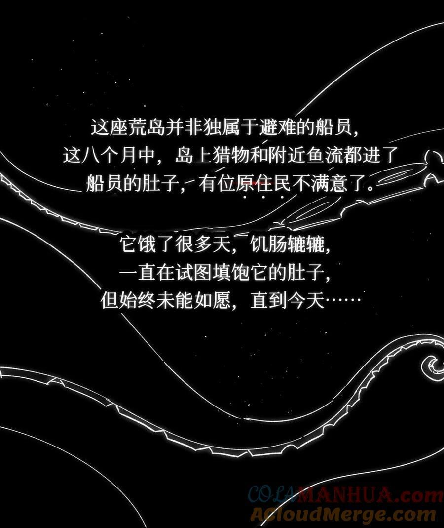 90 惩罚36