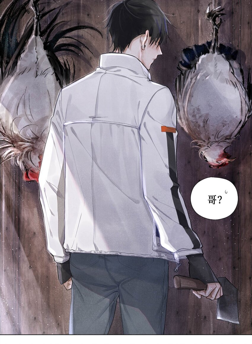 01 开局即送命16