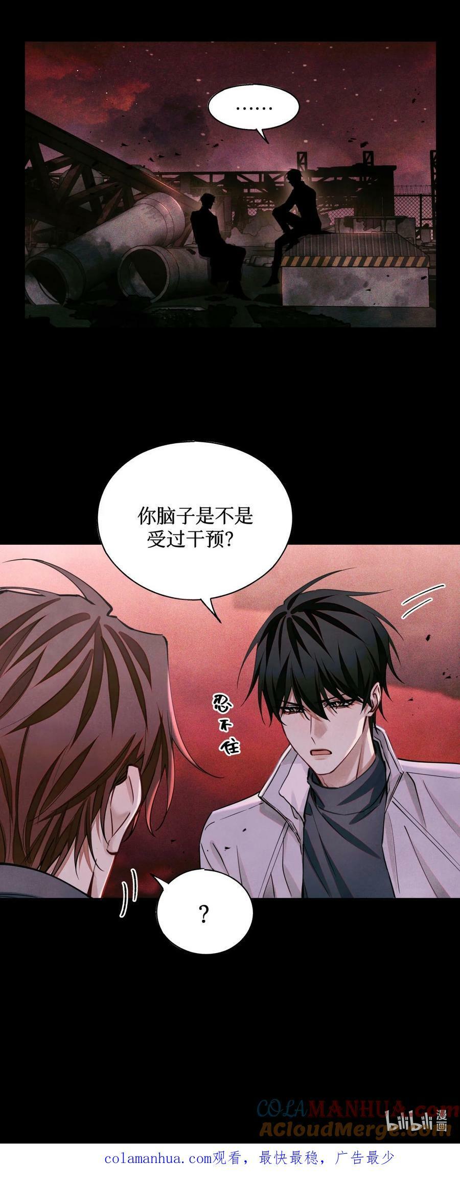 99 血迹40