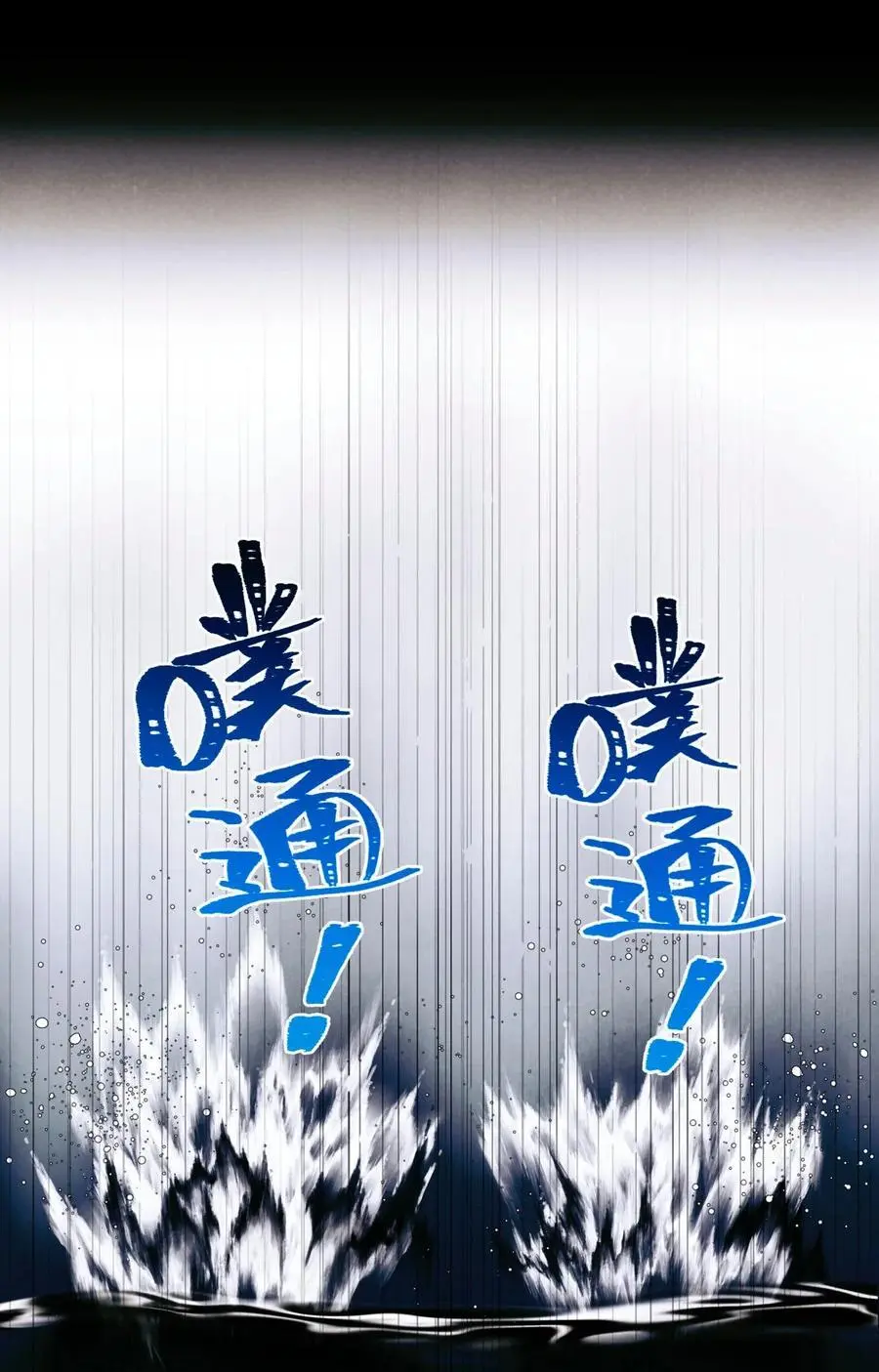 105 那人就是考官A！23