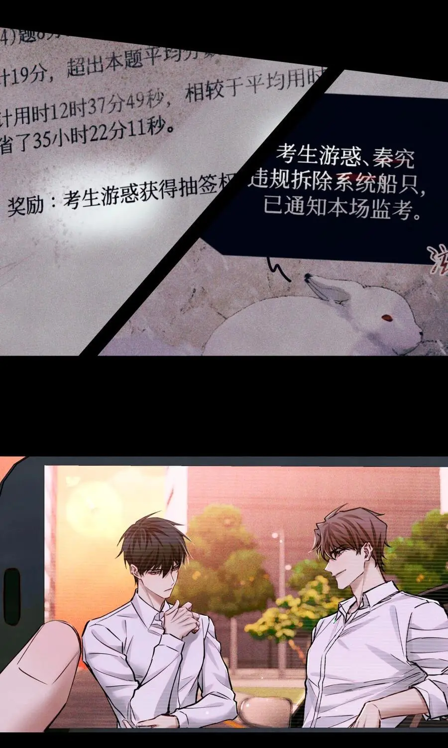 104 视频19