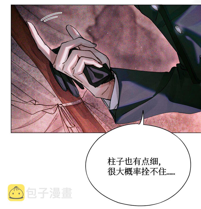 13 我没有那种爱好6