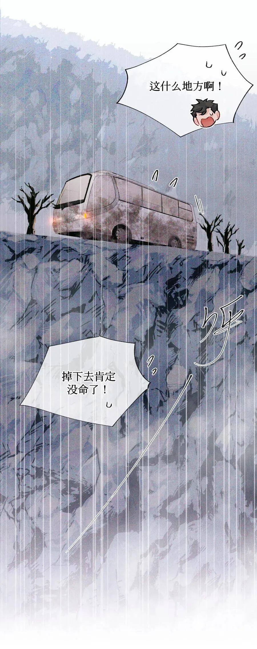 32 我对考生没兴趣15