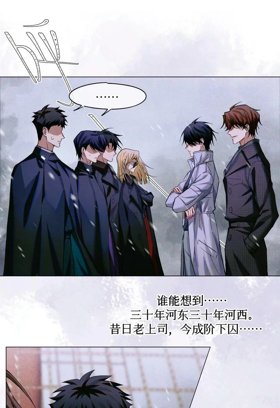81 远离瘟神13