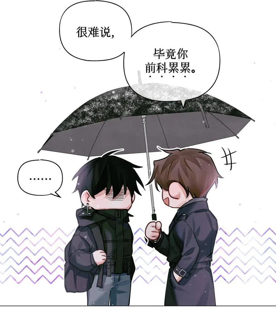 29 怎么哪哪都有你？9