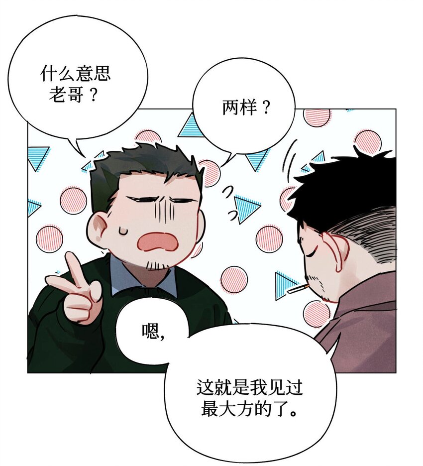 26 拿分结账4