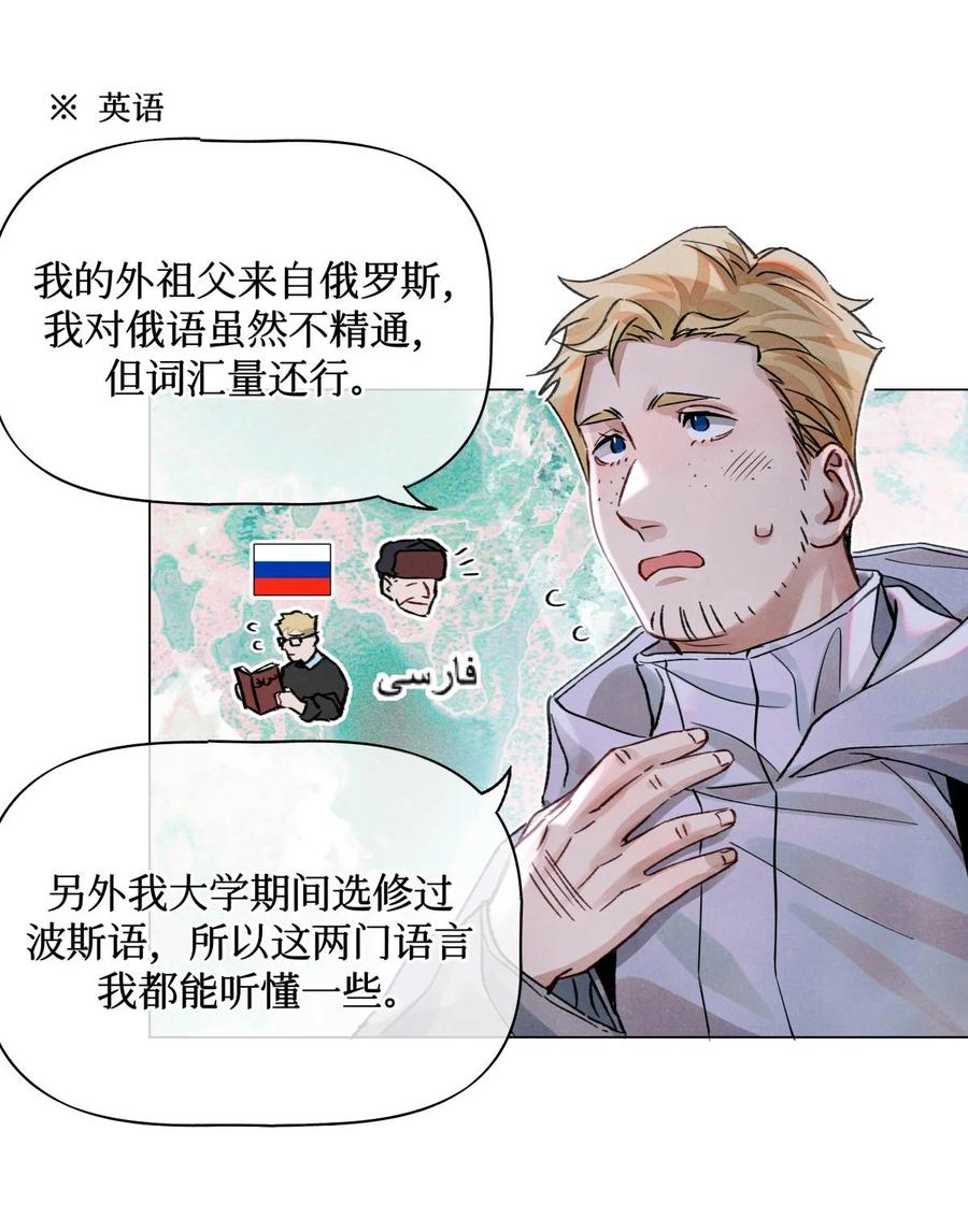 41 村民9