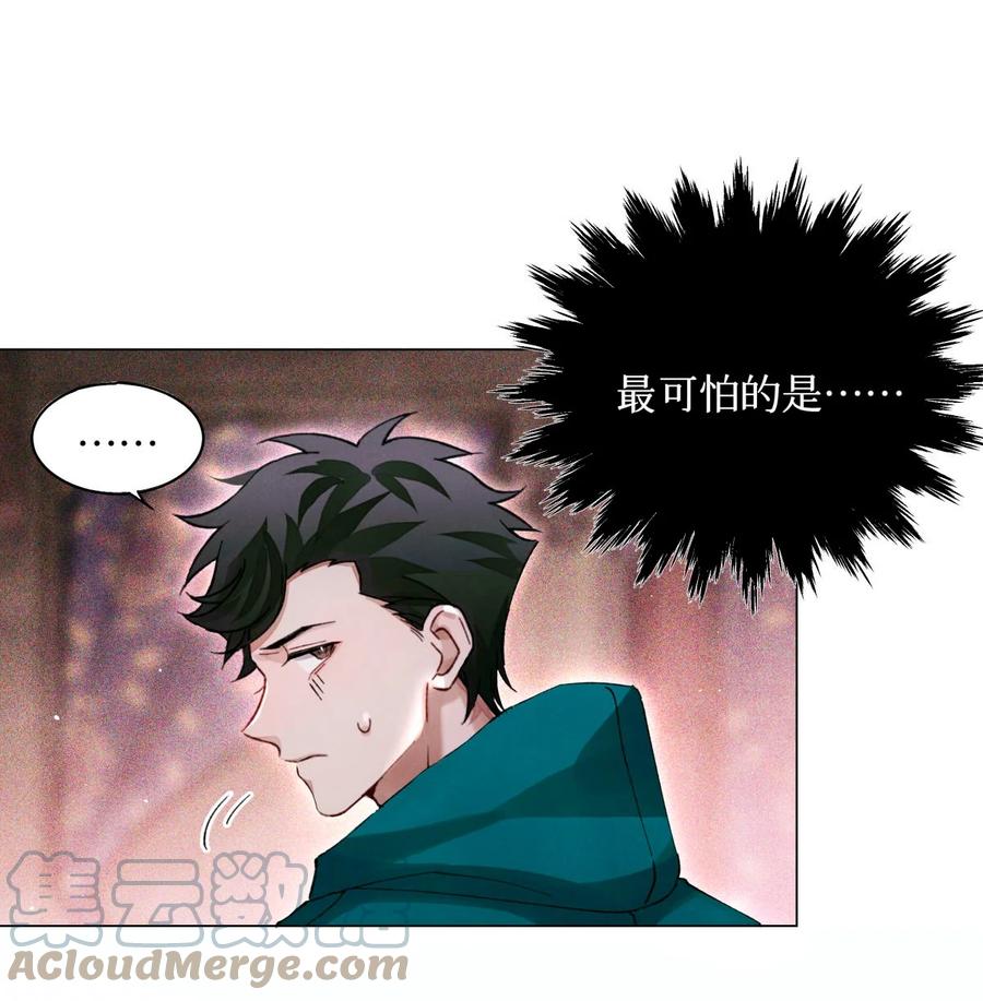 55 随机入棺14