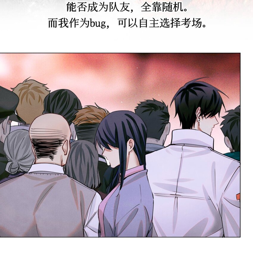 69 死而复生了一半33