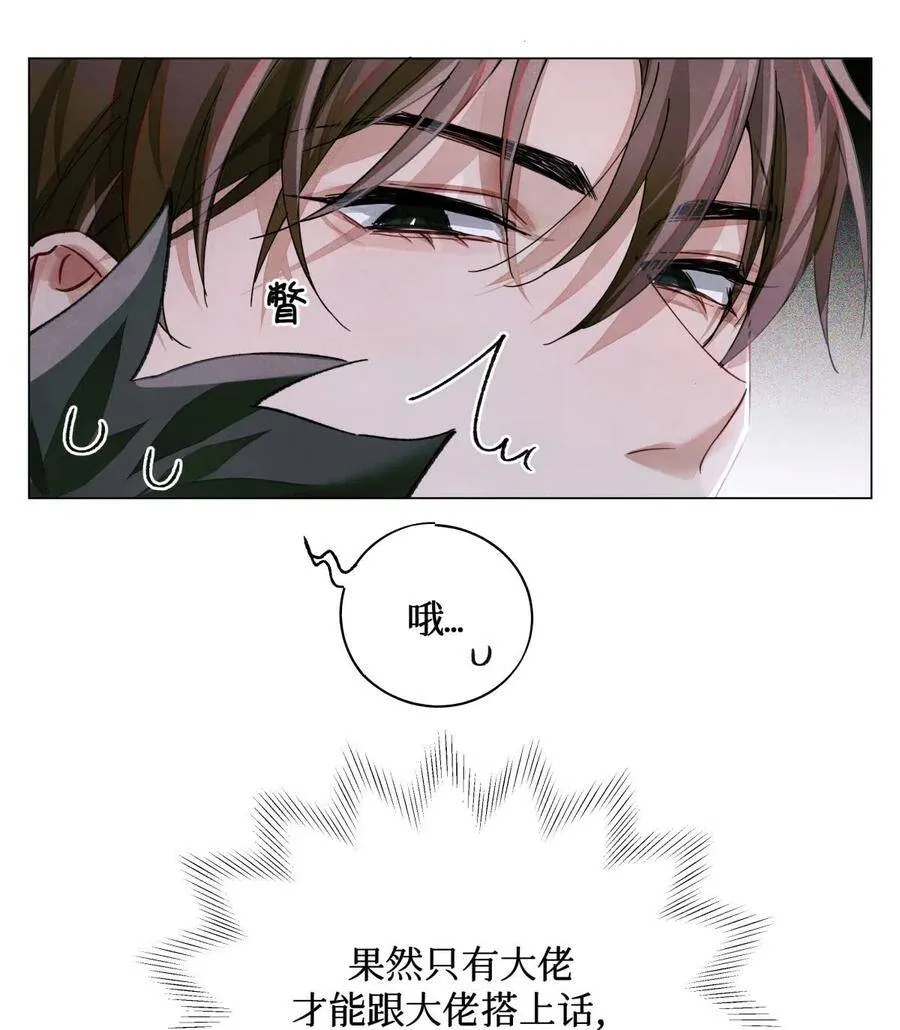29 怎么哪哪都有你？17