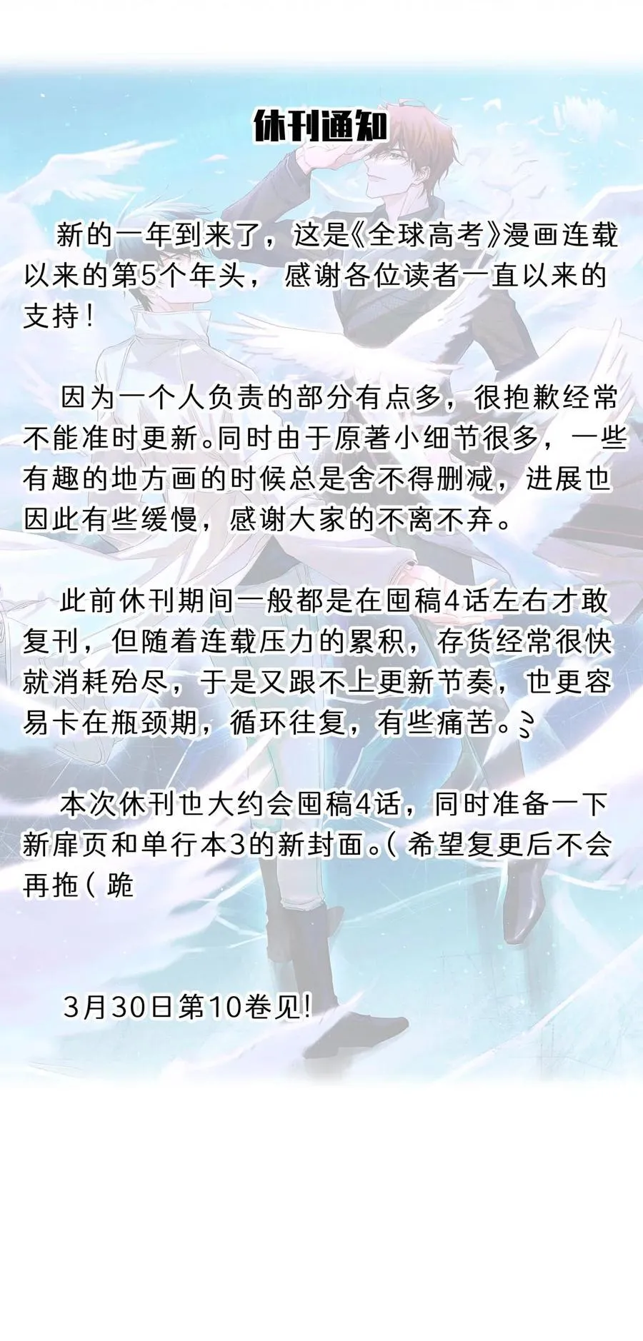 112 打赌37