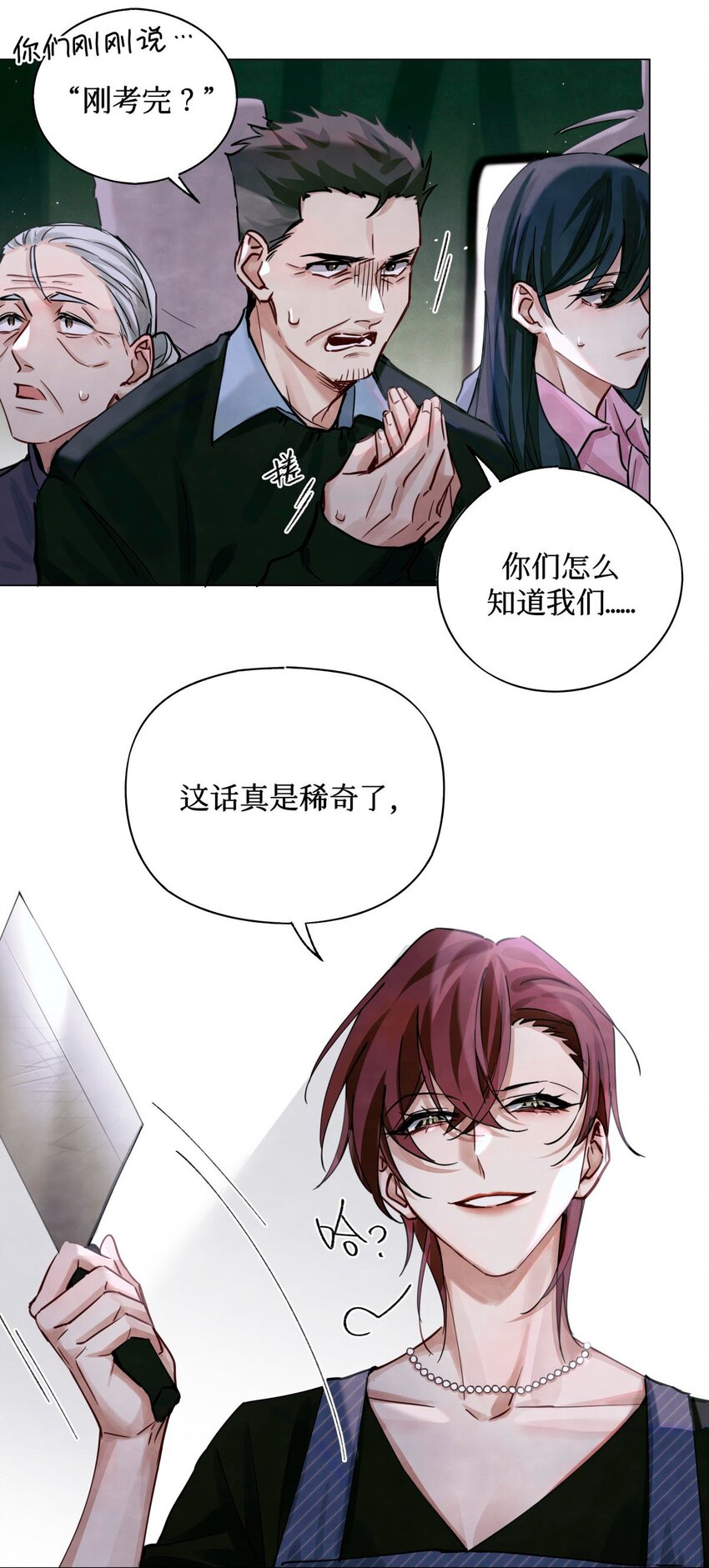 24 考生休息处5