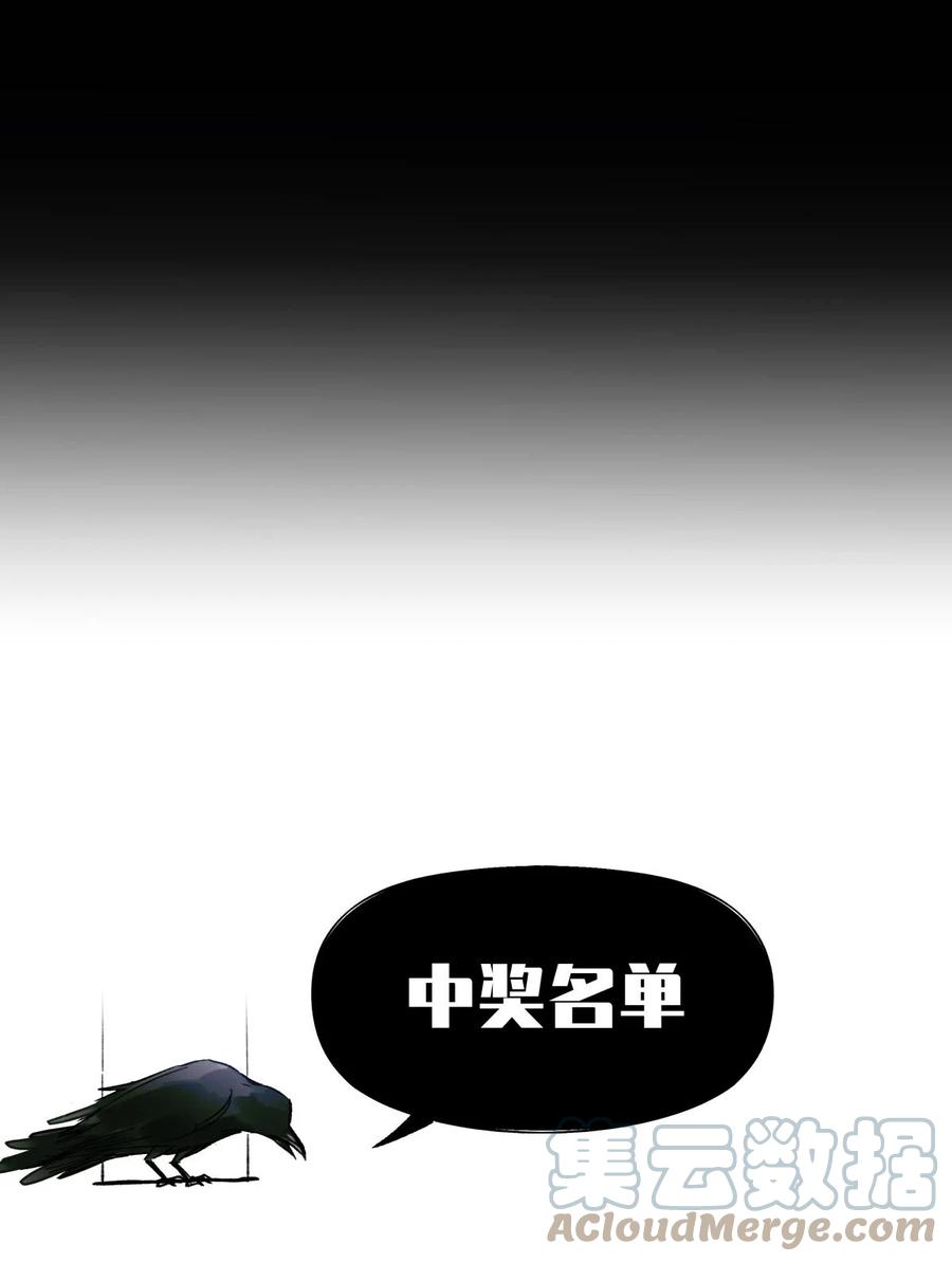 58 赵文途的日记51