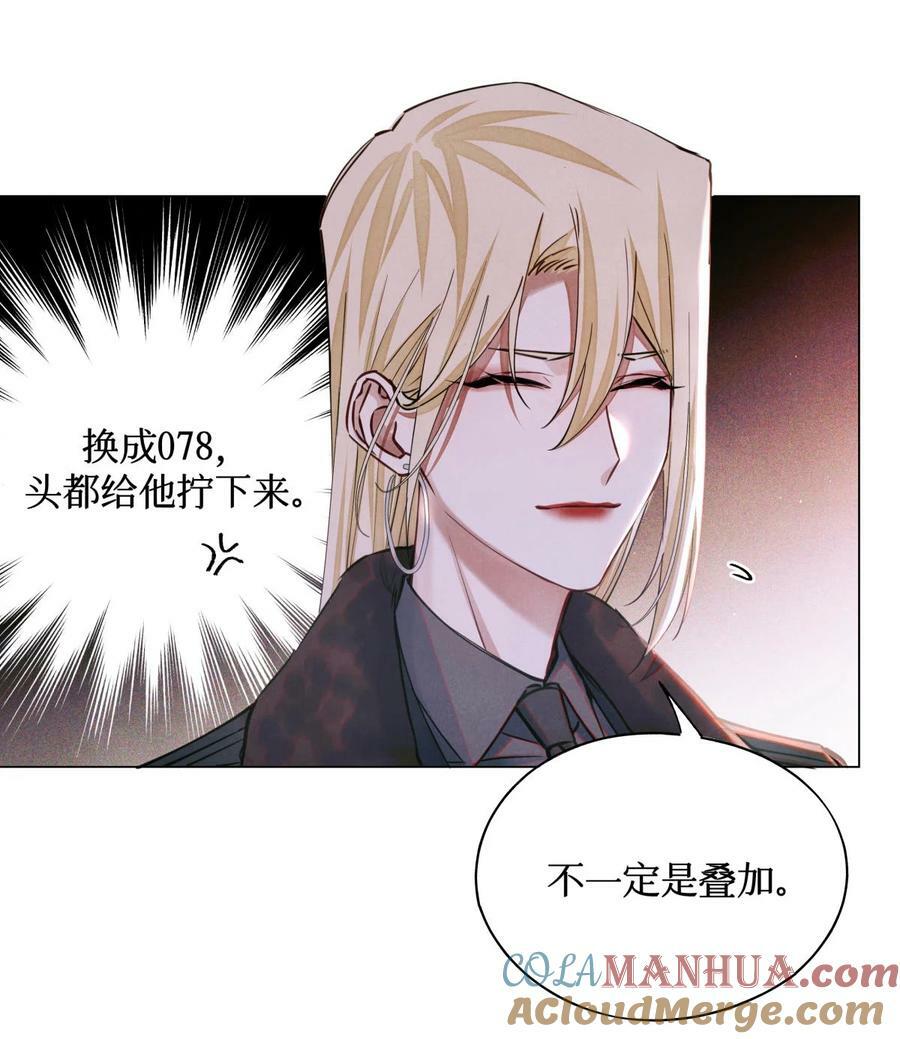 98 合并禁闭室12