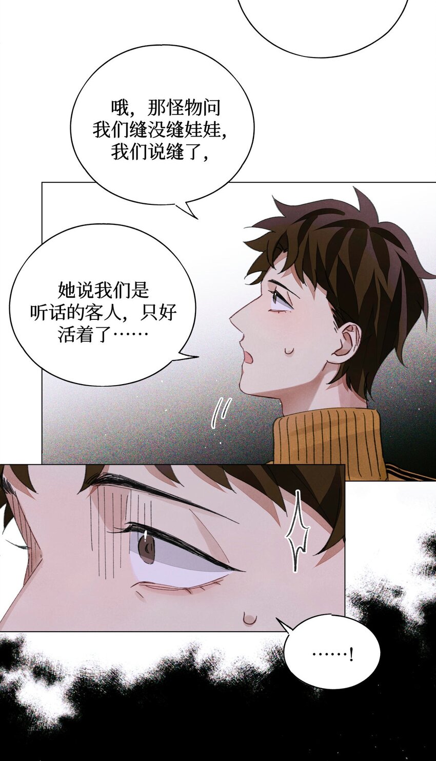 47 阅读题28