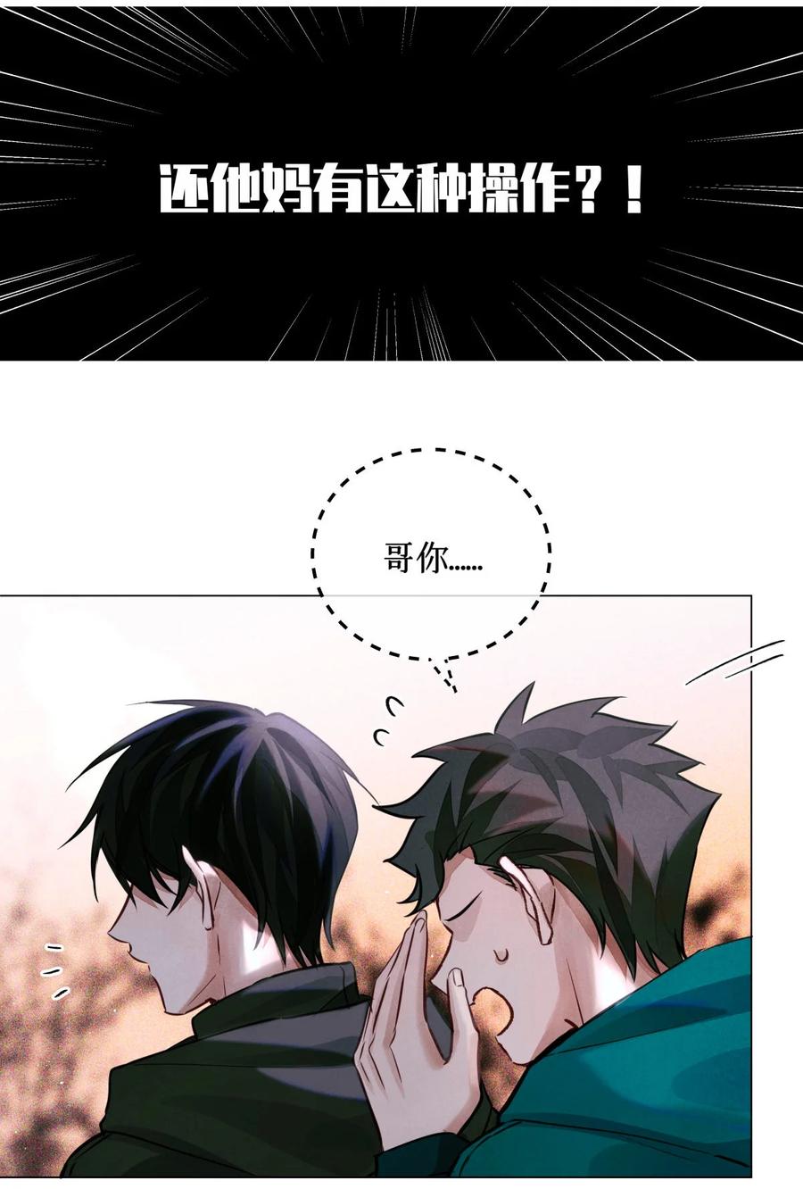 37 听力考试9