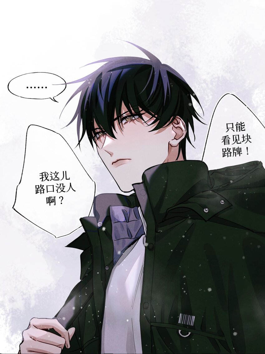 28 阴魂不散的监考官4