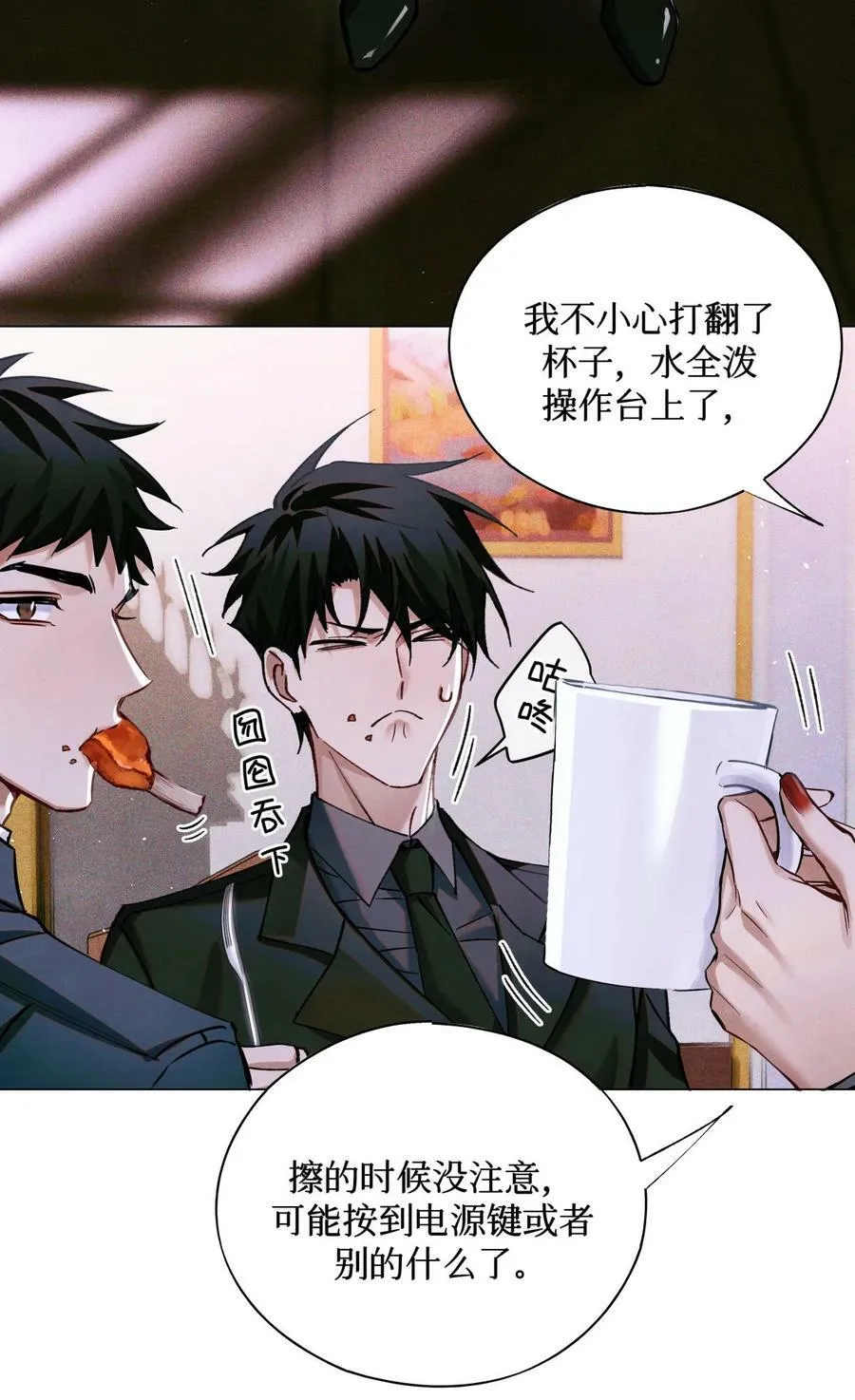 83 日记里的往事13