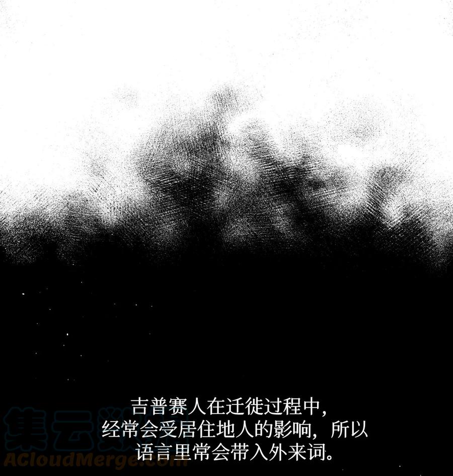 41 村民10