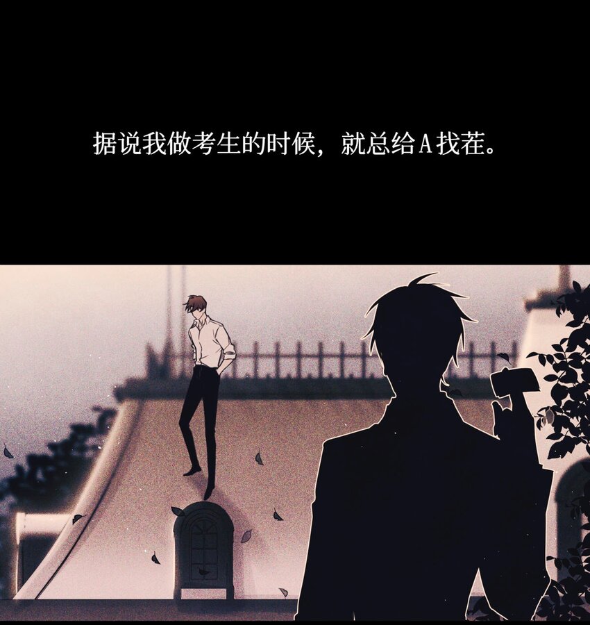 50 记忆中的人12