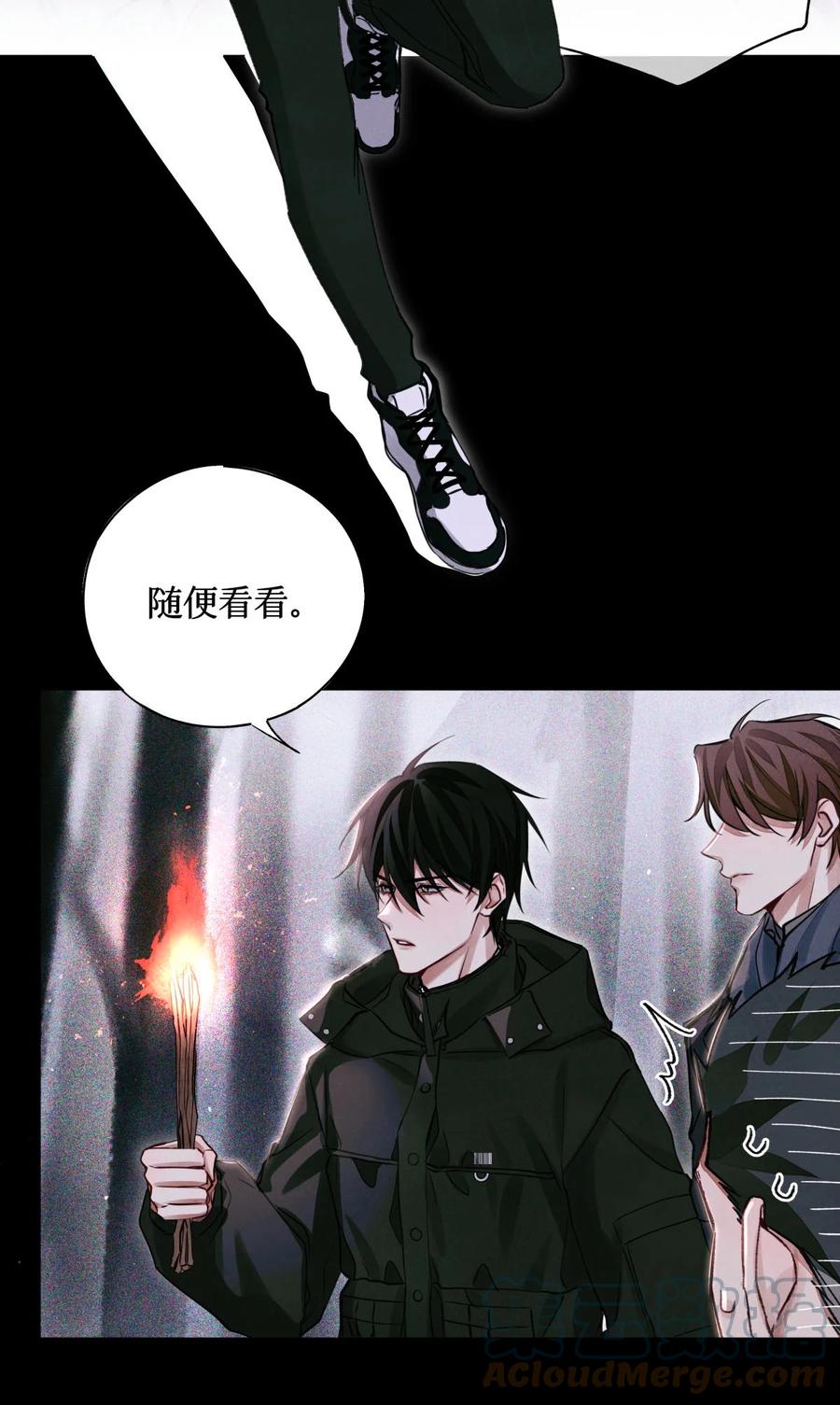 44 碑文10