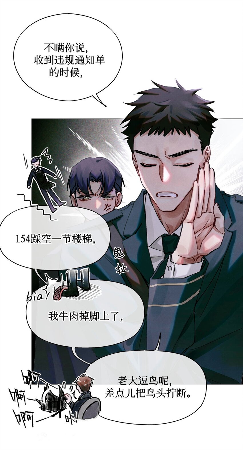11 屡教不改先生23