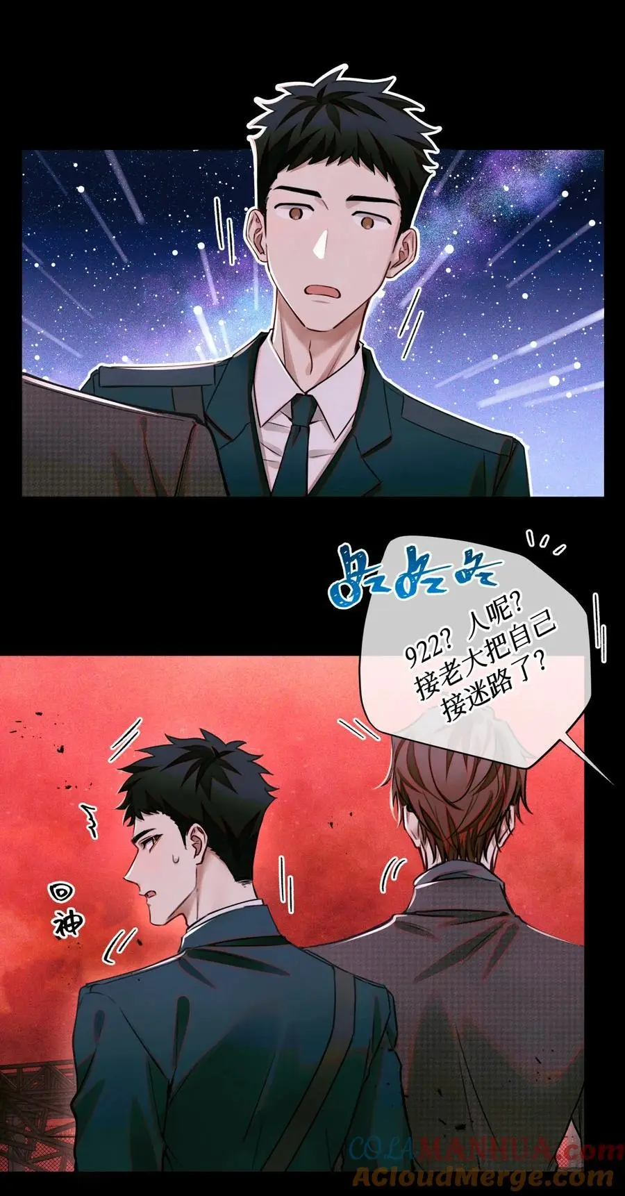 105 那人就是考官A！2
