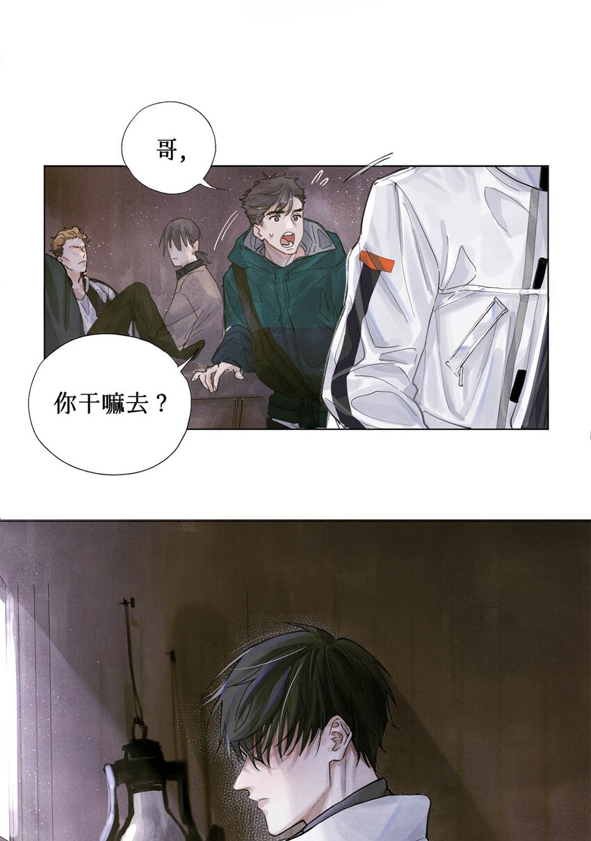 01 开局即送命9