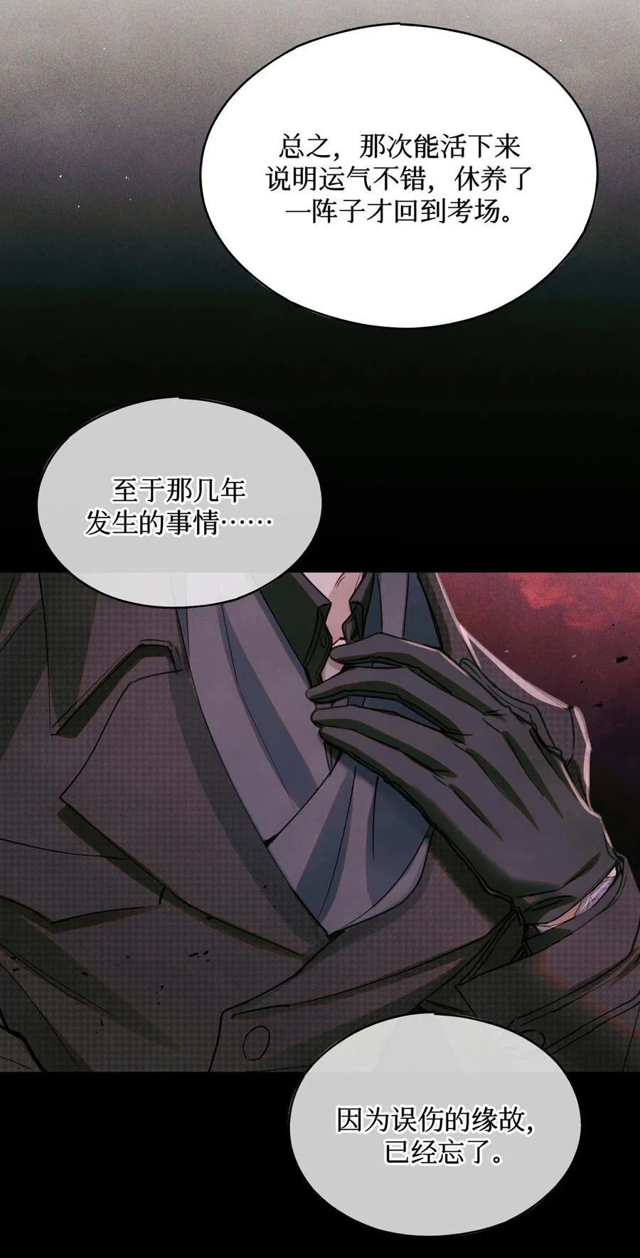100 你受到过干预吗？34