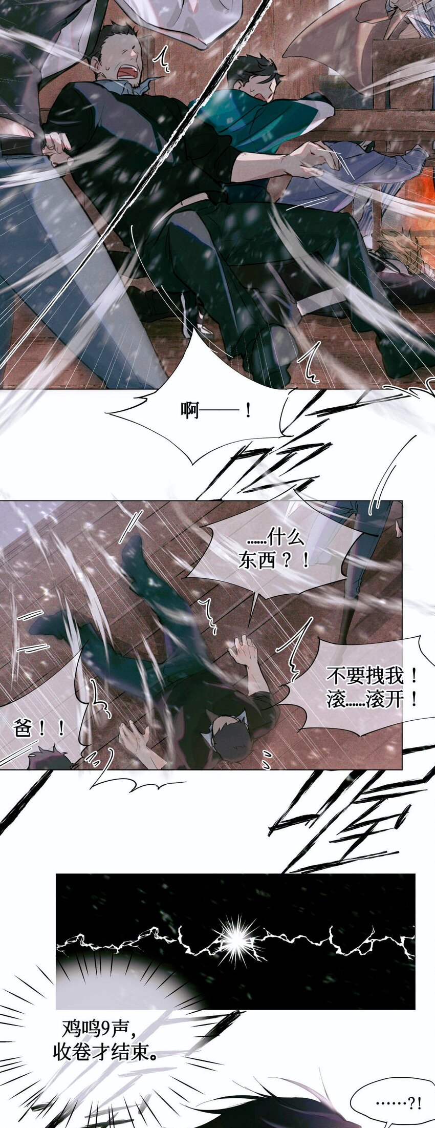05 解35