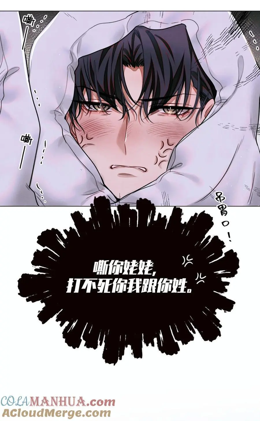 106 山洞外的说话声12