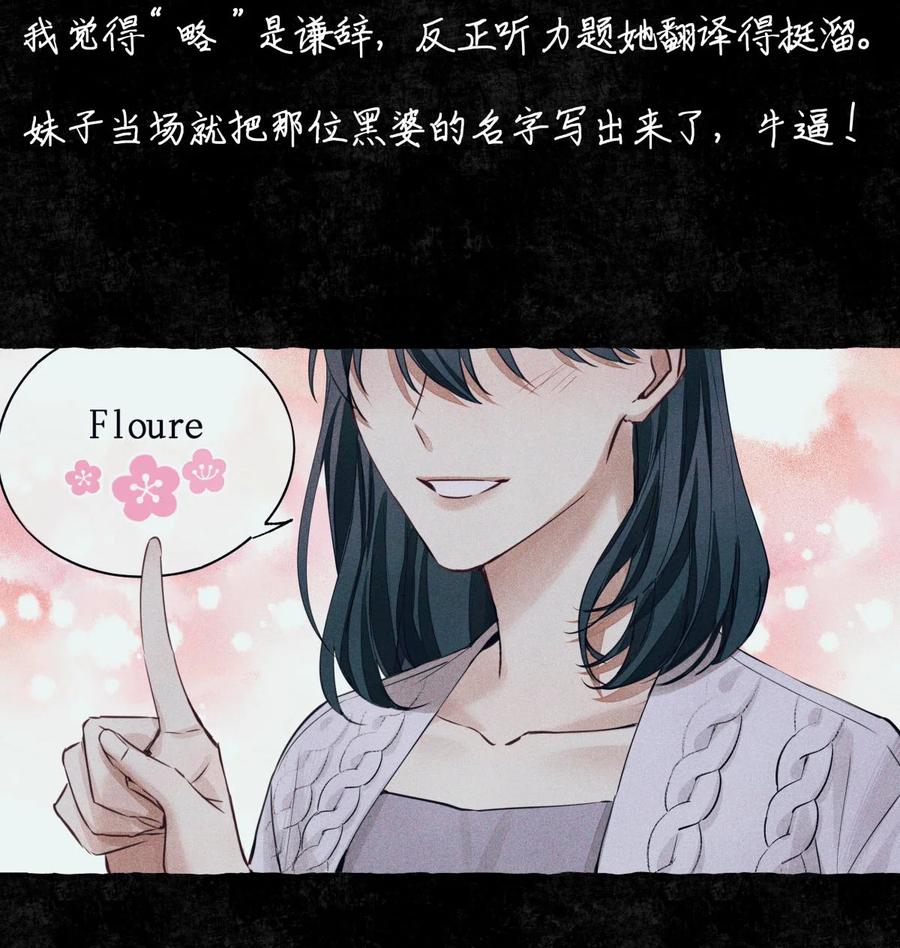 58 赵文途的日记13