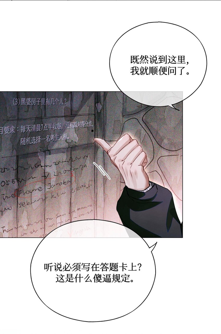 54 土葬3