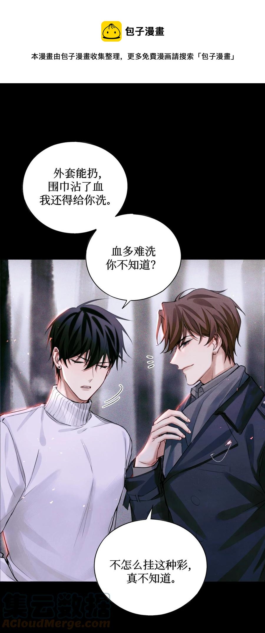 57 被埋葬的考生8