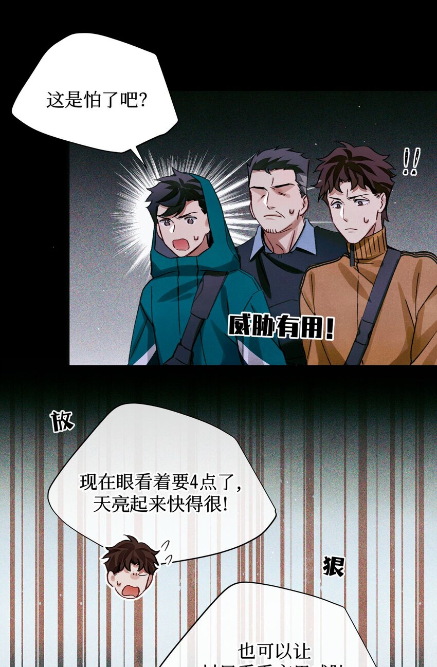 52 要凉7