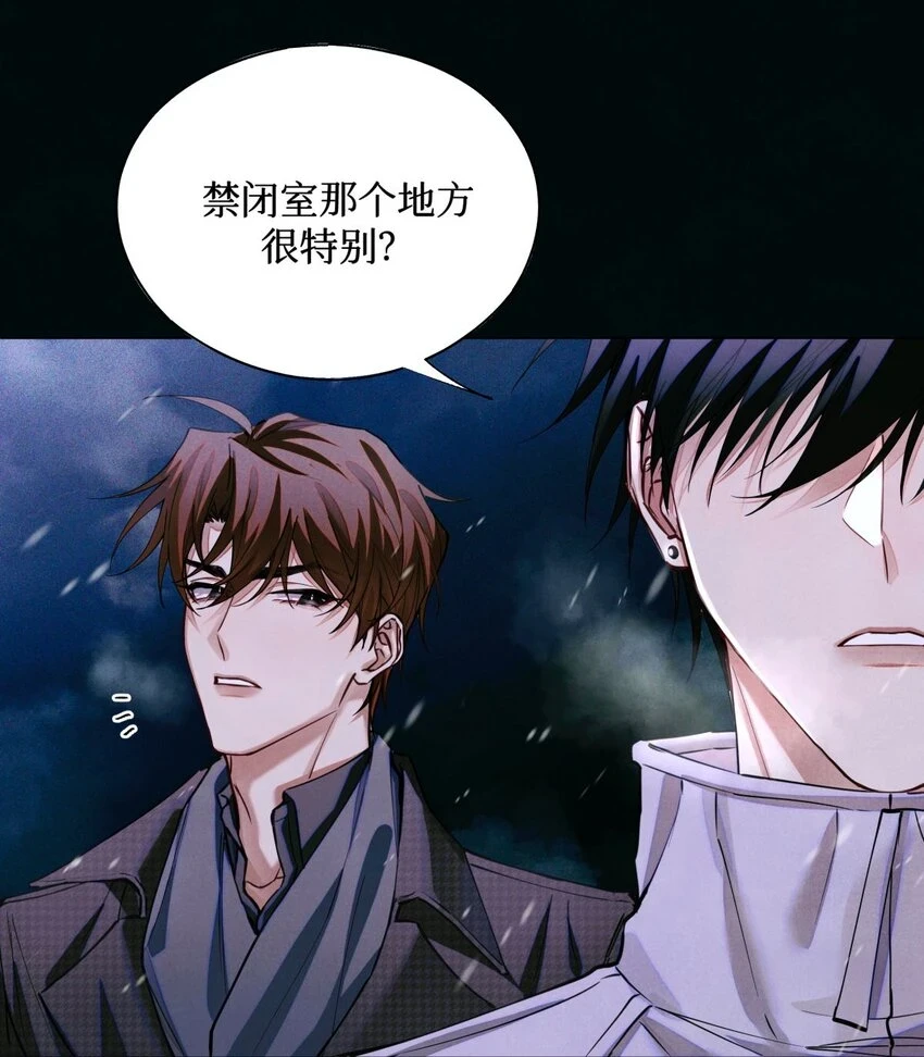 87 冰雪夜话9